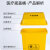 BGS-119 垃圾桶废物大号回收桶黄色摇盖诊所用利器盒收集桶卫生 20L脚踏式