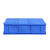谋福 9560加厚零件盒物料盒收纳盒配件箱塑料盒五金工具盒长方形带盖（3号 蓝色520*350*150）