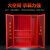 慎固 微型消防站消防器材柜消火栓箱灭火器放置柜应急安全工具储放展示柜 消防柜 单柜1.4米*0.9米*0.4米