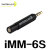 美国Dayton Audio iMM-6手机测量麦克风iPhone测试麦克风测试话筒 iMM-6S/单支价格