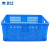 箱大王 Xlj-05 加厚蓝色塑料筐 快递水果蔬菜批发货筐 575-250筐 外610*410*260