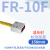 矩阵光纤传感器区域检测对射感应漫反射光电开关光栅光幕 FT-10F 矩阵对射