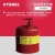 SYSBEL西斯贝尔 SCAN002R 金属安全罐1型OSHA标准防泄漏防溢防火罐防闪燃火焰防爆安全罐红色
