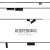 轨道灯 无主灯客厅照明设计超薄嵌入式磁吸导轨灯led射灯 射灯5W 3000K