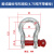 定制美式弓型卸扣高度卸扣合金钢卸扣弓形卸扣吨吨起重吊机吊环 弓型 4.75吨