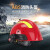 柯瑞柯林 YJTK15消防头盔应急抢险救援带护目镜带灯架消防员安全帽红色 1顶装