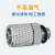 微型接头 快拧接头M-5H-4 M-5H-6 M-5HL-6 M-5HL-4 M-3ALU-4