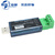 数之路USB转RS485/232工业级串口转换器支持PLC OTG 线长12厘米