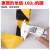 警示胶带PVC斑马警戒线贴地膜胶带5S标识线彩色划线地板胶带 黄色 18米 宽30mm