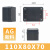 惠世达  F/AG黑色户外ABS防水接线盒室外监控端子盒电源密封盒  备件 110*80*70【AG新料】（10个） 