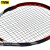 泰昂（TAAN） 泰昂大盘网球线高弹威力控球网球拍线TT5850 十角硬线 聚酯网线 5850 大盘 粉红色