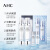 AHC透明质酸小神仙水水乳套装 韩国进口 礼盒 水130ml+乳130ml