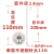 锢隆机 涂胶机针头单管不锈钢针头13G总长110mm 50个/组 1组