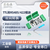 丢石头 TTL转RS485通信模块 UART转485 TTL转422/485  工业级电平转换  【进阶版】TTL转RS422/485模块 1片装