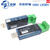数之路USB转RS485/232工业级串口转换器支持PLC OTG 线长12厘米