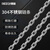 德岐 304不锈钢链条 铁链 金属链条 秋千链狗链防盗链 直径3mm长5米【京仓】