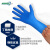 爱马斯AMMEX 一次性丁腈手套耐磨化工实验室工业劳保保洁XNFST耐用型深蓝色100只 中号M