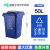 适用于户外垃圾桶大号容量工业分类厨余室外带盖商用大型环卫箱干 50L无轮蓝-可回收物