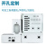 铸固  AG/F型防水接线盒 塑料端子盒户外防水监控电源盒 F型:200*120*56