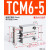 小型气动薄型带导杆三轴三杆气缸MGJ/TCM6/10-5*10*15*20*25*30S TCM-6-5