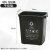 上海版无盖分类垃圾桶大号商用物业小区长方形干湿可回收有害100L 上海版40升无盖 黑干垃圾 +1卷