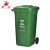 田铎 户外垃圾桶 240L加厚军绿色有轮挂车款（厨余垃圾）大号塑料商用环卫垃圾桶带盖分类工业小区物业垃圾桶