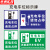 京洲实邦 竖版反光充电桩车位警示牌【蓝色铝板充电车位20*30cm】ZJ-0815