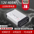 LED电源防雨开关发光字户外广告招牌变压器220转12V400W33A发光字 12V 5A 60W