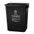 科力邦（Kelibang) 户外垃圾桶 大号40L干湿分类垃圾桶市政环卫商用垃圾桶无盖 黑色 KB1045 干垃圾