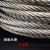 鸣固 316不锈钢钢丝绳 钢丝打包绳 包装捆扎钢丝 软钢丝绳 1mm 100米
