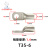T铜管端子T16-5 T50-20 JGY窥孔铜接线端子 环形镀锡铜线鼻压线鼻 T35-6