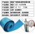 垫纸箱水墨印刷机海棉垫高速机滚筒片基柔印衬垫海绵版衬 厚3.05MM 宽1.5米长2.4米