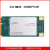 悦津（EC20 CNHDLG (四模纯数据版本) LCC贴片）4G模块全网通LTE无线通信数据语音单位：个