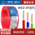 广州国标电缆厂双菱电线电缆6低烟无卤4WDZ-BYJ1.5芯2.5硬线定制 WDZ-BYJ 6平方 100米 蓝色