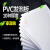 花黎落沙盘建筑模型材料 PVC板发泡板材雪弗板室内户型墙体拼装手工制作 7mm 60x80cm(10张)