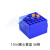 塑料离心管盒 蓝色EP管盒 样品管盒 PCR管盒 圆孔 耐高温 1.5ml 72孔