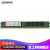 金士顿（Kingston）内存条DDR3 兼容1333台式机内存条4g3代电脑内存 1600单条4G【普条】