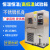 定制适用恒温恒湿试验箱小型低温环境老化可程式高低温交变湿热实 -40150(150L)