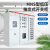 MISOKEJI低压抽出式开关柜MNS抽屉式开关柜低压抽出式成套配电柜电容柜可定制 60 白色 7 