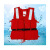 中轴天承 牛津泡沫救生衣红色 防汛漂流浮 船用工作成人浮力马甲背心