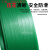 适配pet塑钢1608绿色带物流塑钢带20kg 带5公斤(约300米) 含包装