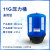净水器压力桶直饮水机储水罐3.2G11G20G反渗透RO纯水机储水桶 3.2G压力桶