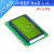 LCD1602A 2004 12864蓝屏黄绿屏带背光 LCD显示屏3.3V 5V液晶屏幕 LCD12864黄绿屏33V排针焊好