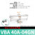 气缸增压阀VBA10A-02GN VBA11A-02GN VBA20A-03GN VBA40A VBA40A-04GN 含压力表和消声器