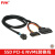 FVH 750 SSD PCI-E NVME转换线Mini SAS M.2转U.2 SFF-8639 转接线 0.5m