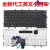 定制适用联想 Thinkpad X240键盘 X230S X240S X250 X260 X270 全新键盘(带指点)