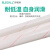 伊莱科  黄腊管（玻璃纤维套管） 内径16mm*长0.9米/根（50根）