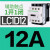 交流接触器LC1D09 D32 D50 D80D95AC220VAC380V电梯三相M7C LC1D12 12A Q7C AC380V