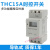 THC15A小型微时控开关 时间控制 导轨电源定时器 AC220VDC12V THC15A(DC12V)