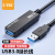 Z-TEK USB3.0延长线 ZE647 内置信号放大增强芯片高速视频主动式20米